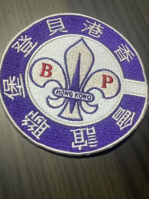 Patches de vestuário de nylon personalizados